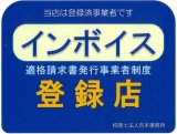 弊社オリジナルのインボイス・ステッカーのご提供